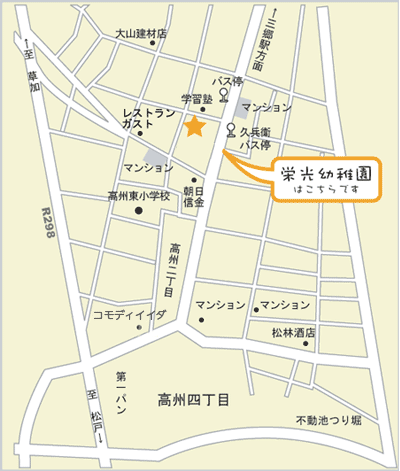 栄光幼稚園地図